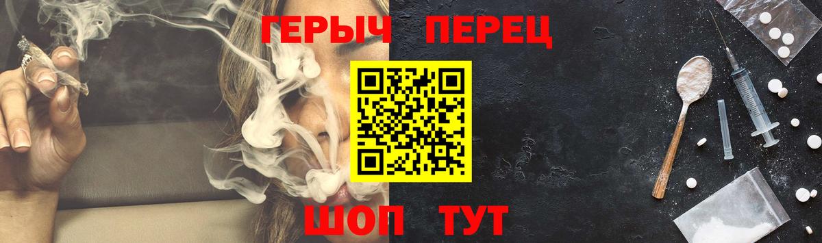 Героин белый Мичуринск