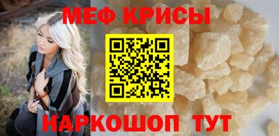 МДМА Гусь-Хрустальный