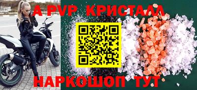 МДМА Гусь-Хрустальный