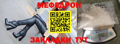 a pvp Гусиноозёрск