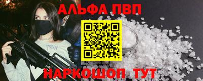 a pvp Гусиноозёрск