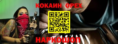 МДМА Гусь-Хрустальный