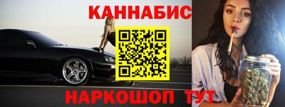 гашиш Гусев
