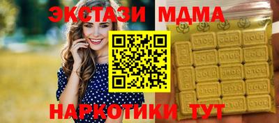 МДМА Гусь-Хрустальный