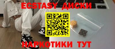 МДМА Гусь-Хрустальный