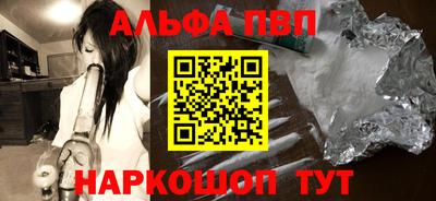 a pvp Гусиноозёрск