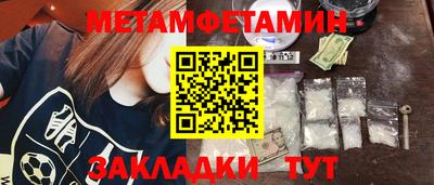 МДМА Гусь-Хрустальный