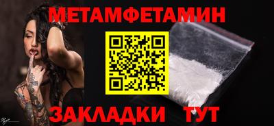 МДМА Гусь-Хрустальный