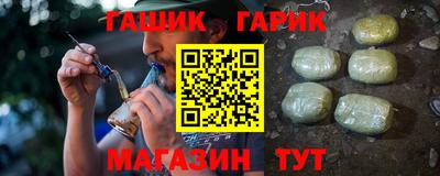 гашиш Гусев