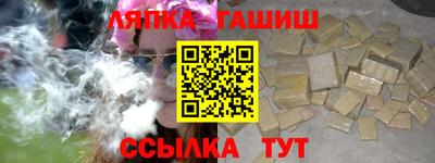 a pvp Гусиноозёрск