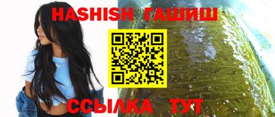 гашиш Гусев