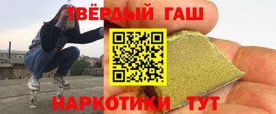 гашиш Гусев