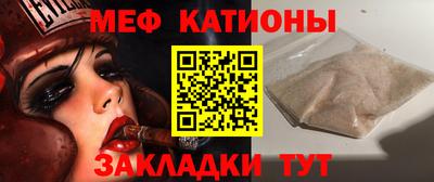 МДМА Гусь-Хрустальный