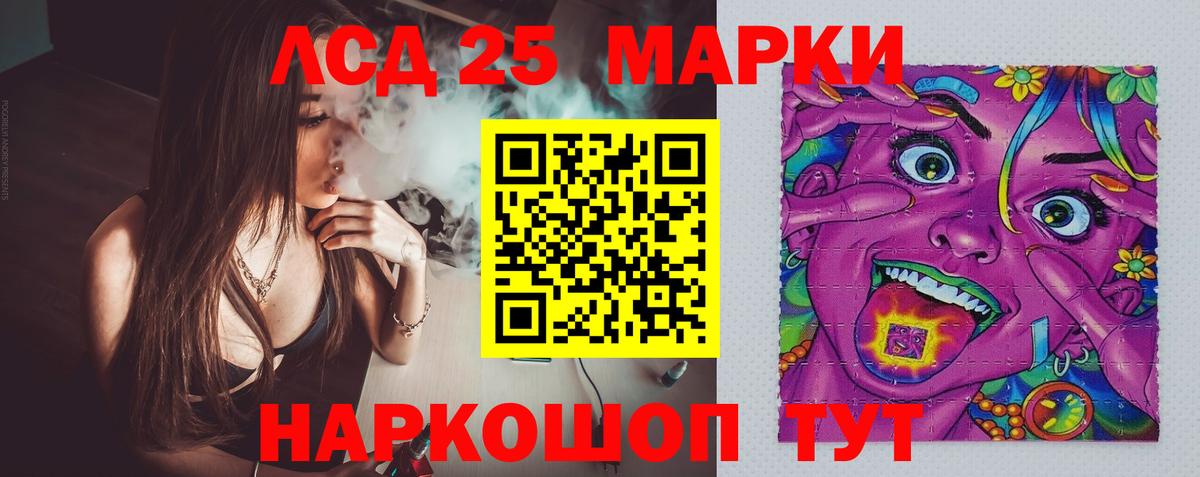 Мичуринск  LSD-25 экстази кислота  Вход с VPN 