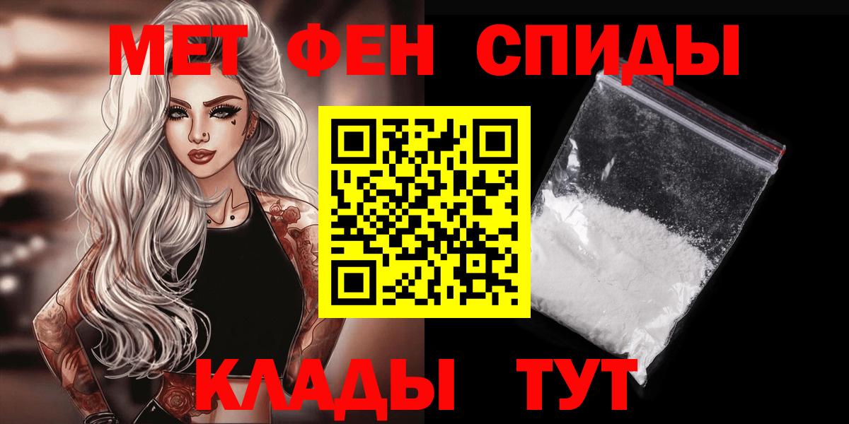 Метамфетамин Methamphetamine Мичуринск