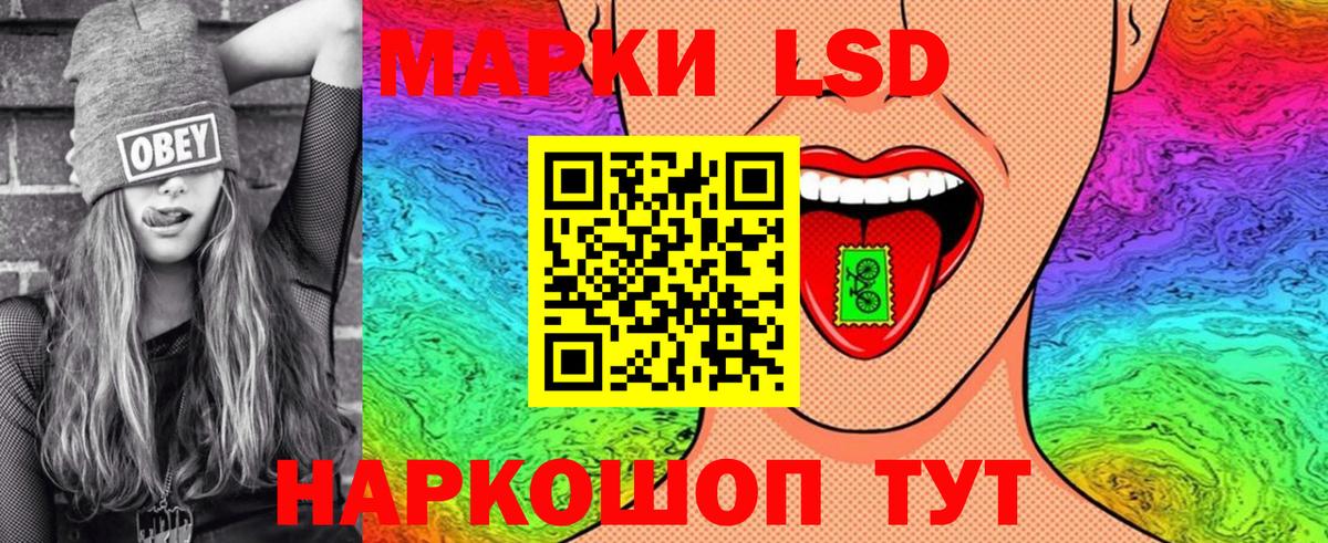 Марки 25I-NBOMe 1500мкг Мичуринск