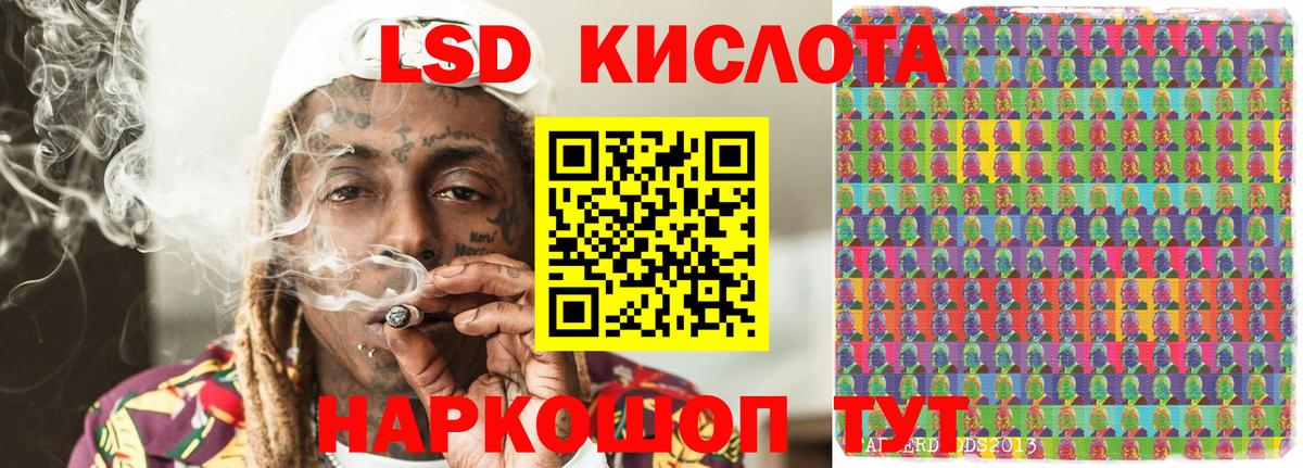 Марки 25I-NBOMe 1500мкг  Вход с VPN  Марки 25I-NBOMe  Мичуринск  Марки 25I-NBOMe 1500мкг 