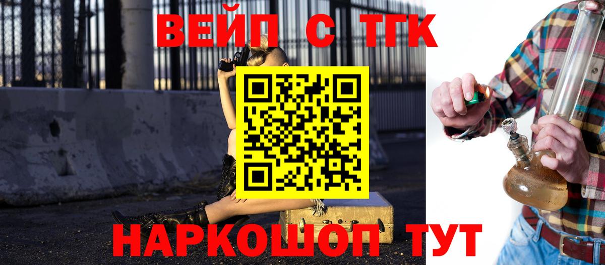 МЕГА как войти  Вход с VPN  Мичуринск  ТГК гашишное масло  Дистиллят ТГК THC oil 