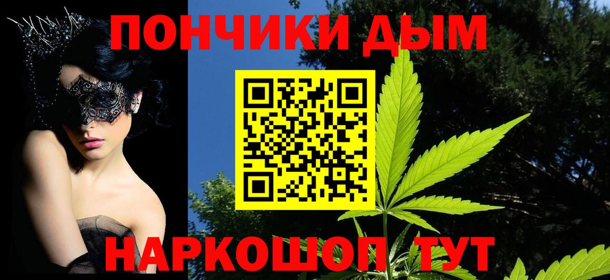 Бошки Шишки LSD WEED  Бошки марихуана планчик  Мичуринск  Вход с VPN  Бошки Шишки AK-47 