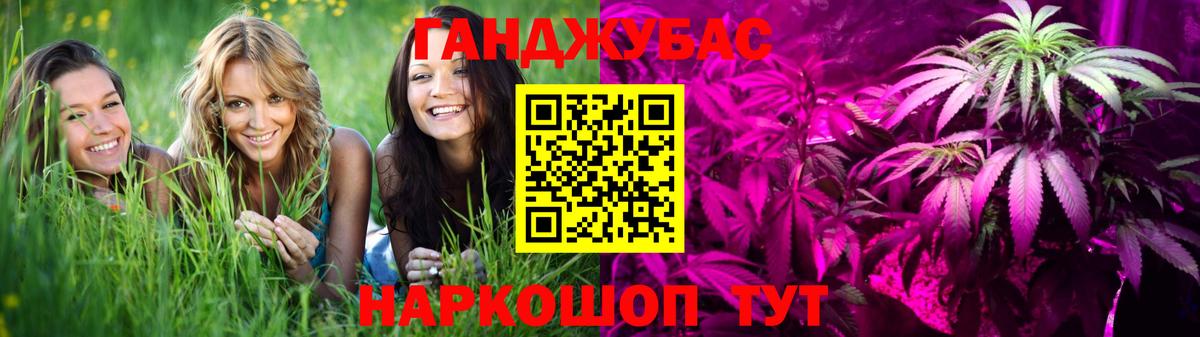 Бошки Шишки THC 21% Мичуринск